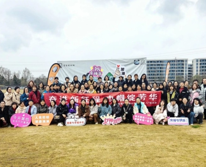 巾帼齐聚绽活力！三大队“三八”妇女节活动精彩纷呈