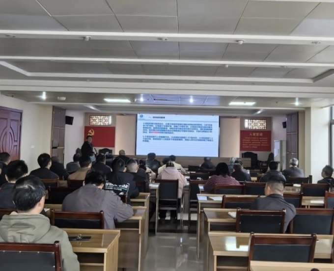 三大队召开2024年度技术工作总结暨2025年工作部署会