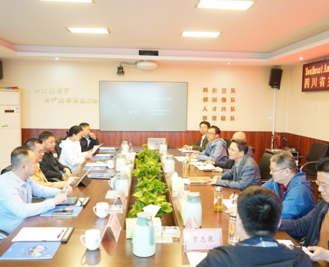 跨越山海 共探找矿未来