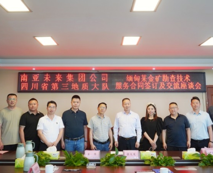 携手共赢谋发展 海外合作启新程