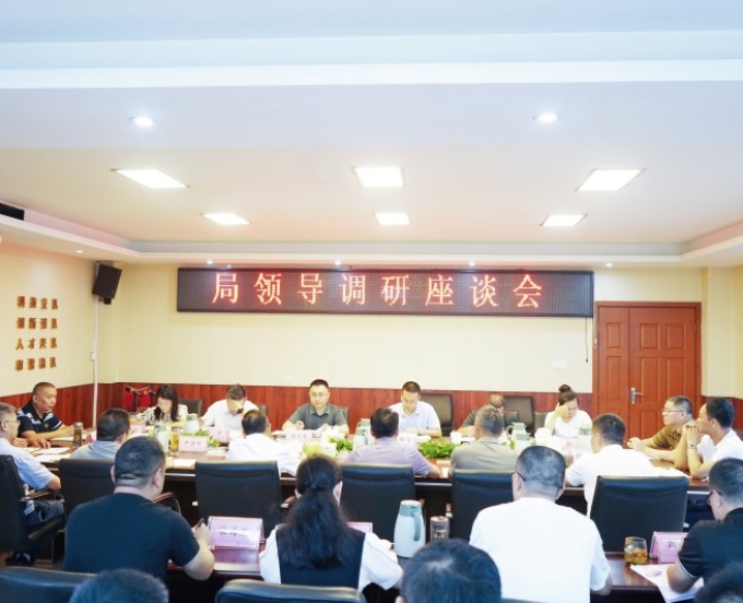 屈争真一行到三大队调研指导工作