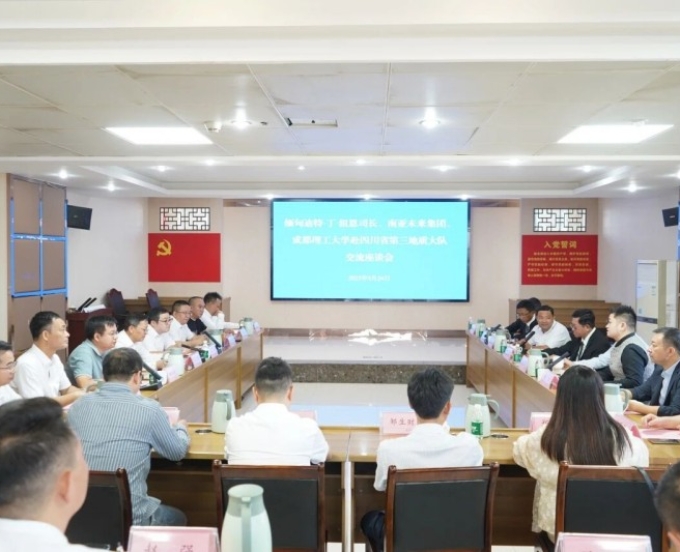 缅甸矿产勘探司到三大队交流座谈