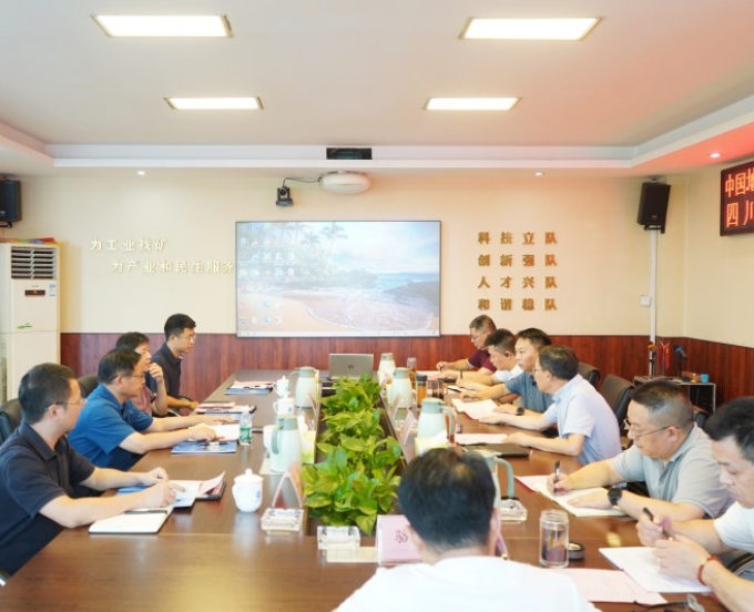 中国地质调查局武汉地质调查中心到三大队交流座谈