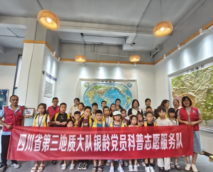 全国生态日 | 三大队银龄党员以地质科普传递绿色希望