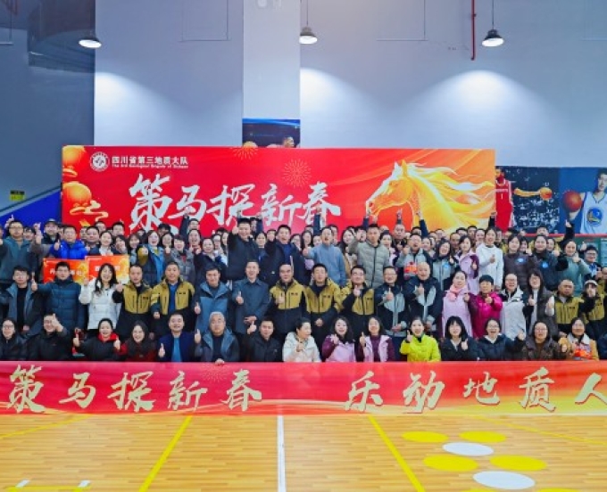燃！三大队迎春职工趣味运动会，活力拉满！