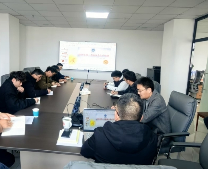 汇清公司召开2026年春节后复工复产安全培训会