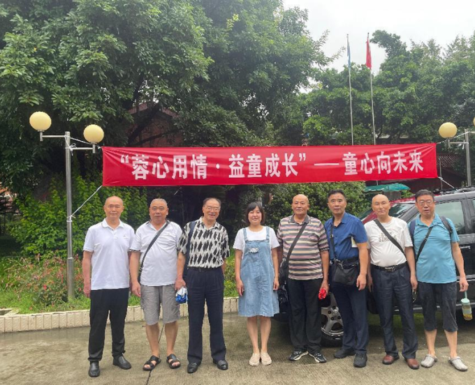 情暖中秋，关爱下一代幸福成长—三大队离退休崇州基地党总支赴中国成都SOS儿童村看望慰问孤困儿童