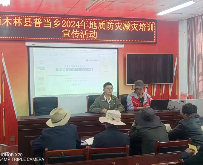 三大队与地方政府协同实施地质灾害应急防范