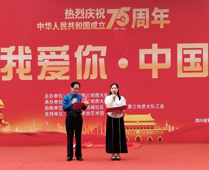 华章献祖国 老韵谱新篇， 三大队老体协举行庆祝新中国成立75周年文艺汇演
