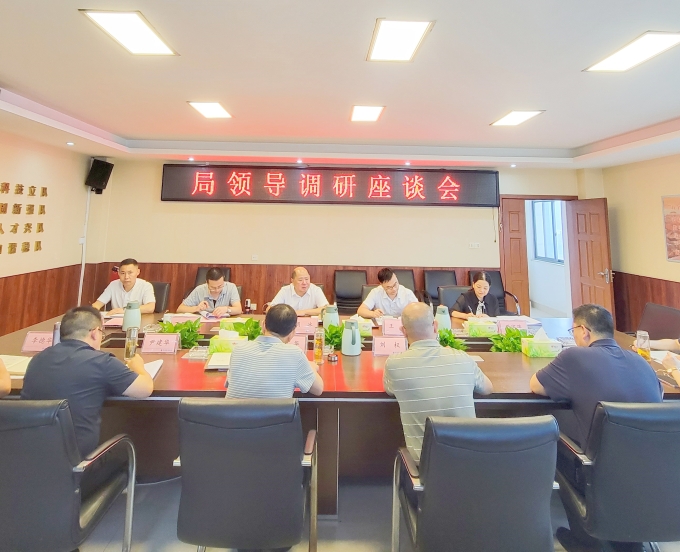 周冰一行到三大队调研指导工作