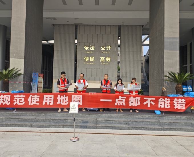 三大队联合崇州市规自局开展全国测绘法宣传日暨国家版图意识普法活动