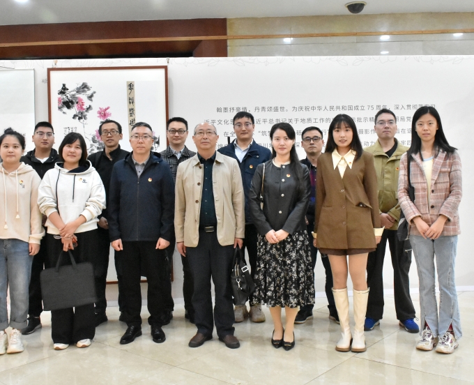 三大队组织职工代表参观省地质局“筑梦新时代 砥砺地质行”书画摄影展